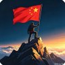 红星闪耀 profil fotoğrafı