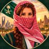 بنت العارض ⚔️ 🇸🇦 profil fotoğrafı