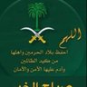 مخاوي الذئب 的头像