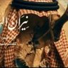 Фото профиля جبروتكم تحت اقدامنا