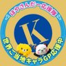 クッカー profil fotoğrafı