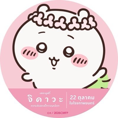 Ursus Maritimus🩵📝's profile picture