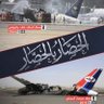 ابو صالح's profile picture