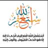 محمد 的头像
