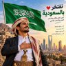 بالمرصاد profil fotoğrafı