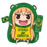 OTAKU DE DIREITA 🇧🇷🫰🏻 profil fotoğrafı