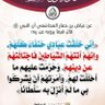Mohamed abo aaesha 的头像