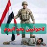 خالد بن الوليد 的头像
