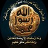 (ﷺ والذين معهم) 的头像