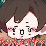 ゆいな's profile picture