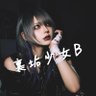 縷々華-ruruka profil fotoğrafı