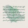 فاطمه✨بطلة الدوري🤫🏆 profil fotoğrafı
