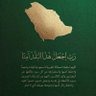 Profilbild von لعلها خيرة ….🌹🌹