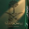 N1992🇸🇦 的头像