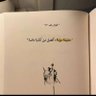 فيصل العزاني's profile picture