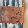hanan ahmed's profile picture