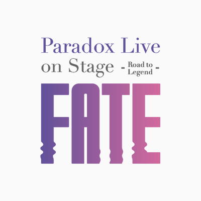 舞台「Paradox Live on Stage」(パラステ)公式's profile picture