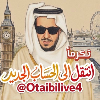 otaibilive2's profile picture
