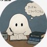 ほし profil fotoğrafı