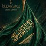EBTIHAL ALHARBI ⭐️⭐️ 的头像