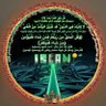 Profilbild von (ﷺ والذين معهم)
