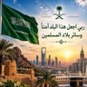 Фото профиля أحمد المشجري