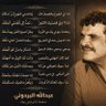 فؤاد's profile picture