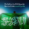 ﴿رَبِّ اجْعَلْ هَذَا بَلَدًا آمِنًا﴾'s profile picture