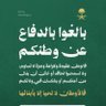 يزيد الجهني 的头像