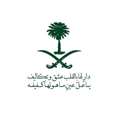 إيـمـان 𐙚˚ 🇸🇦.'s profile picture