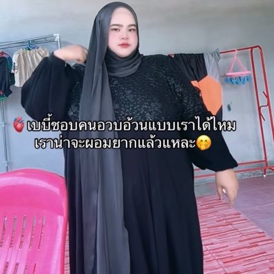 anak bosu's profile picture