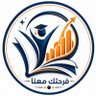 مكتب تعليم || حل واجبات اختبارات شرح مدرس خصوصي profil fotoğrafı