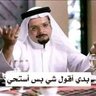 زعبوله ٧٧ 的头像