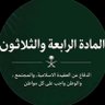 +966's profile picture