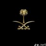 حسام🇸🇦's profile picture