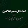 إلا شي 的头像
