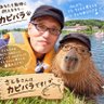 さと profil fotoğrafı