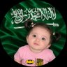 سمو الله يوفق الاتحاد profil fotoğrafı