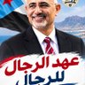 ملقاط الدرفاني 的头像