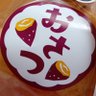 🔶山城りん🔶's profile picture