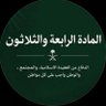 saud's profile picture