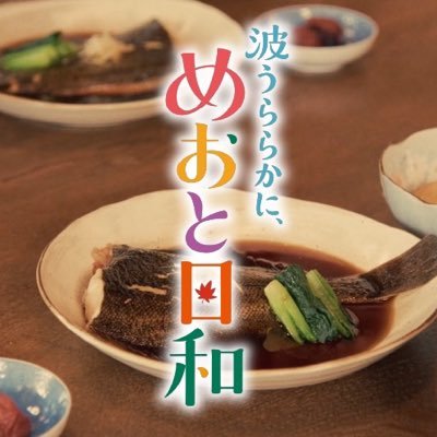 meotobiyori's profile picture