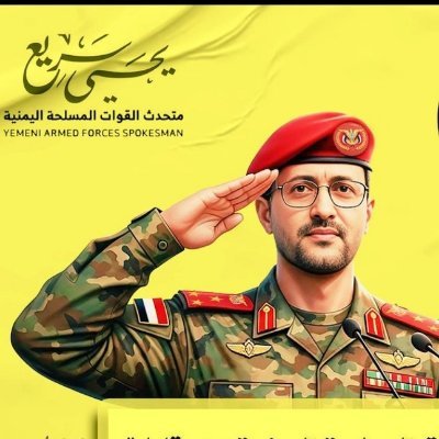 الاحداث اليمنيه's profile picture