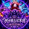 \K_o_k_i_/🐊ྀི【❀ⓈⒶⓀⓊ㌨❀】 的头像