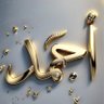 احــــ.مـــ د😘 profil fotoğrafı