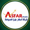 شركة أسفار بلازا للسياحة profil fotoğrafı