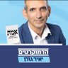 Фото профиля אבי דבוש