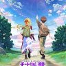 ゼッツ 的头像