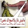 Profilbild von ابن همدان