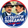 Ana Nirvana 🇷🇸 ꒌThe students won!'s profile picture